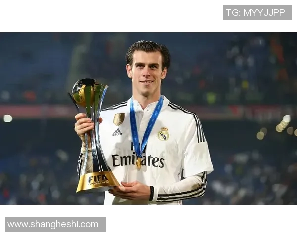 贝尔签约加盟皇马，传奇回归英雄舞台