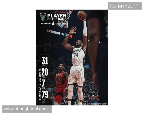 公鹿轻取马刺，字母哥砍下28分，彰显巨星风范