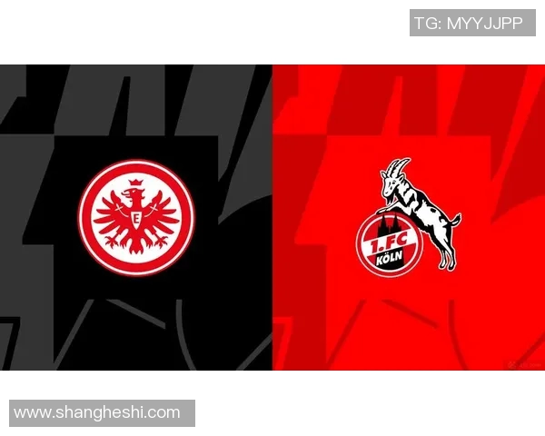 科隆主场大胜,豪取法兰克福连胜! 科隆主场大胜,豪取法兰克福连胜!