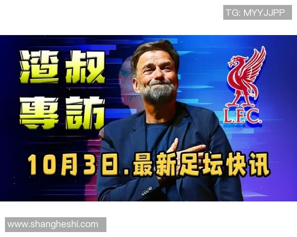 克洛普将率领德国国家队出征2022世界杯,重塑德国足球荣耀 克洛普将率领德国国家队出征2022世界杯,重塑德国足球荣耀