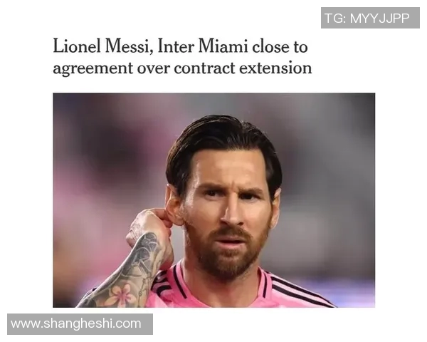 巴塞罗那宣布与梅西合同谈判进展顺利，续约或将在近期达成